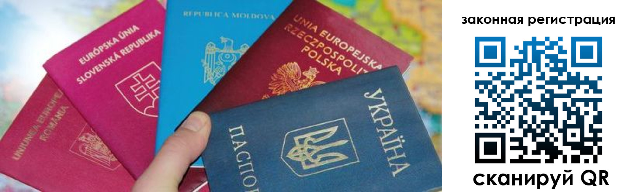 где прописаться в Батайске