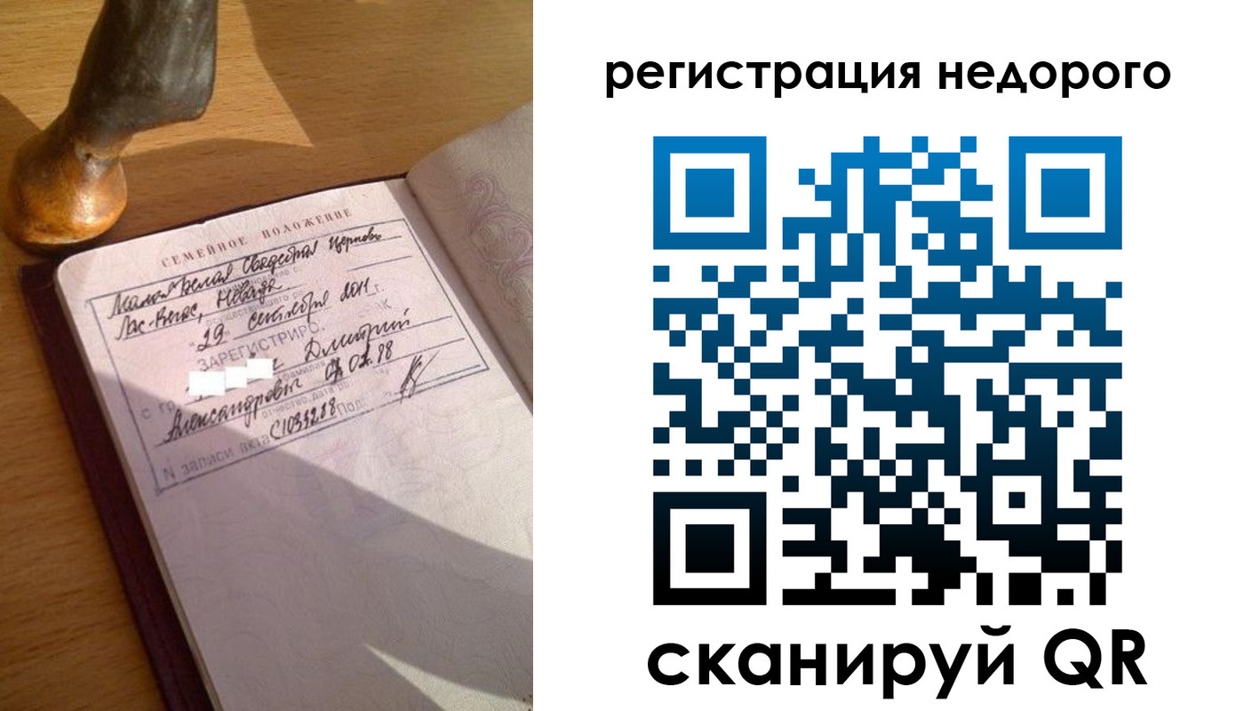 пропишу в квартире в Батайске